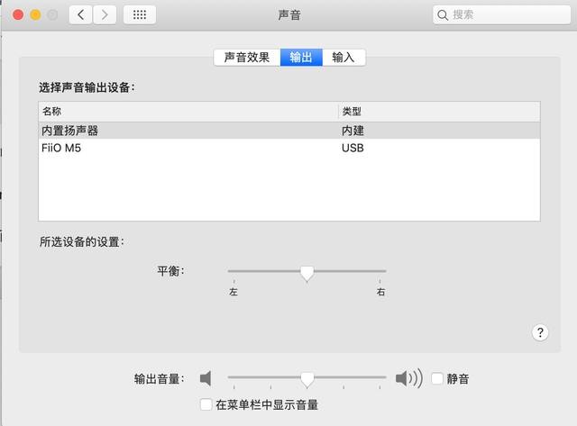 国潮黑科技FiiO M5播放器：小而动听的音乐盒子，秒杀千元机