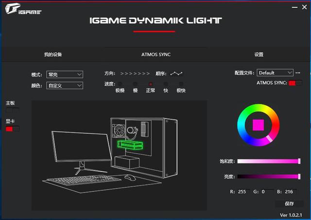 大有可玩，贵得有理：七彩虹iGame RTX 2080 Vulcan上手体验