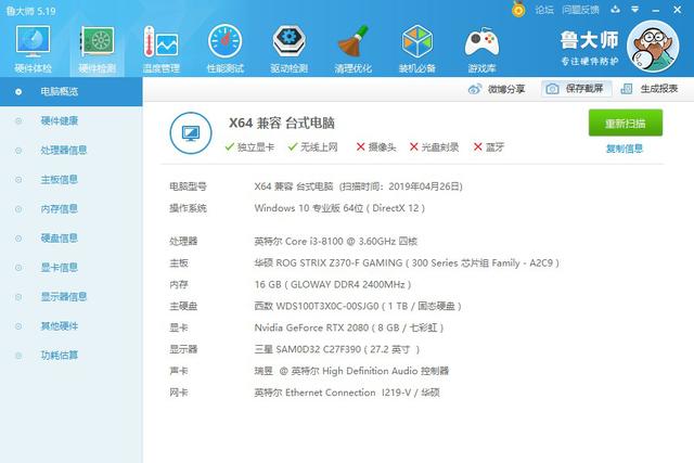 大有可玩，贵得有理：七彩虹iGame RTX 2080 Vulcan上手体验