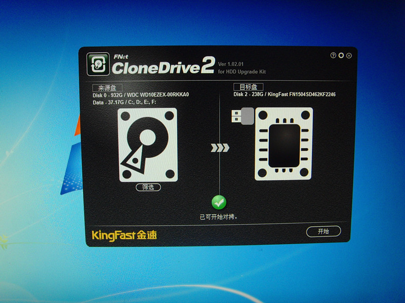 #金速F9 PRO 256G SSD众筹试用# 要快，要更快（体验）