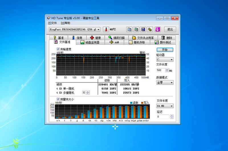#金速F9 PRO 256G SSD众筹试用# 要快，要更快（体验）