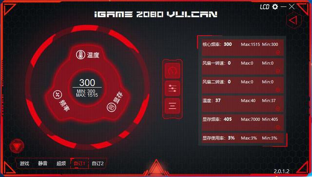 大有可玩，贵得有理：七彩虹iGame RTX 2080 Vulcan上手体验