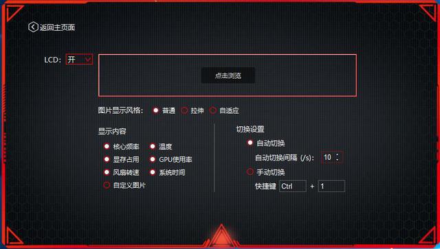大有可玩，贵得有理：七彩虹iGame RTX 2080 Vulcan上手体验