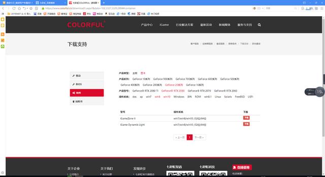 大有可玩，贵得有理：七彩虹iGame RTX 2080 Vulcan上手体验