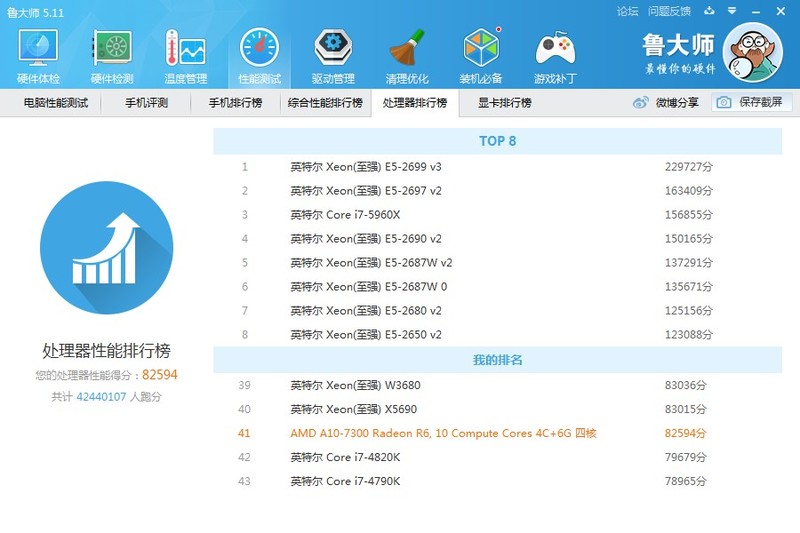 联想thinkpadE555（20DH-A010CD)