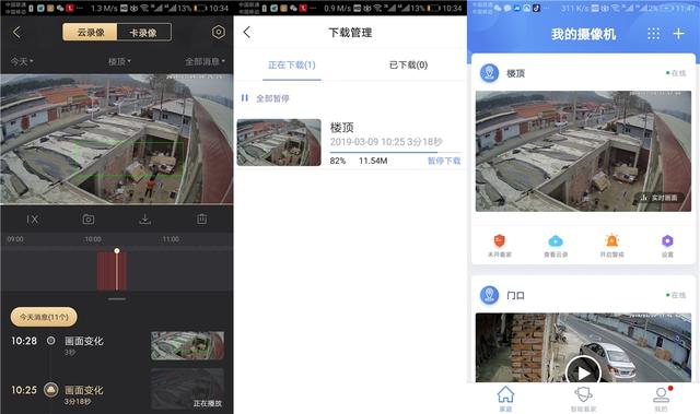 有线无线声光震慑，360智能摄像机警戒版多重防护保安居