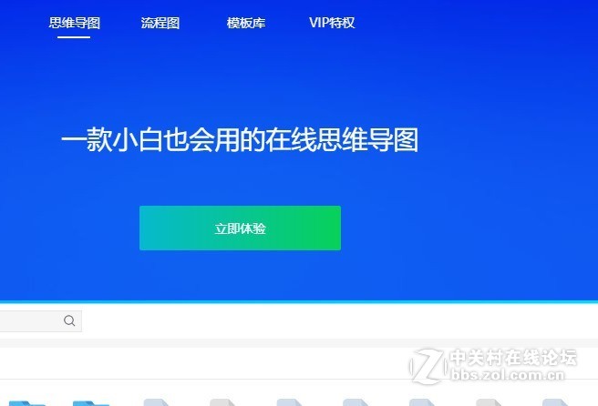 流程图有哪些优点，总结流程图优点思维导图模板分享
