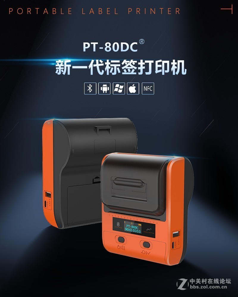 写标签纸，就用标签打印机，告别手写低效率！