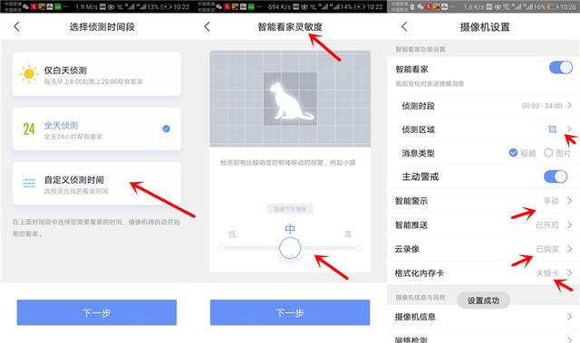 有线无线声光震慑，360智能摄像机警戒版多重防护保安居