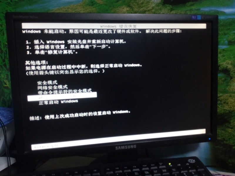华硕台式电脑无法启动