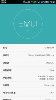 华为荣耀畅玩4C电信版卡刷包 官方B120精简版 已root