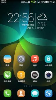 华为荣耀畅玩4C电信版卡刷包 官方B120精简版 已root