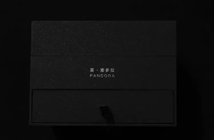 有一款怦然心动的巫.潘多拉耳机，据说是女神标配