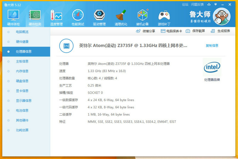 #平板#浓缩的都是精华---8.9寸精致之作，皓丽N9初体验