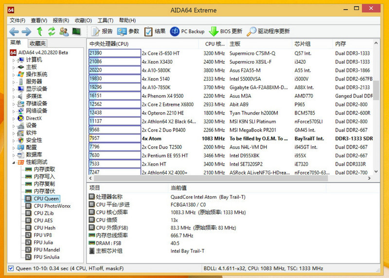 #平板#浓缩的都是精华---8.9寸精致之作，皓丽N9初体验
