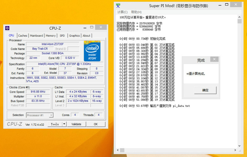 #平板#浓缩的都是精华---8.9寸精致之作，皓丽N9初体验