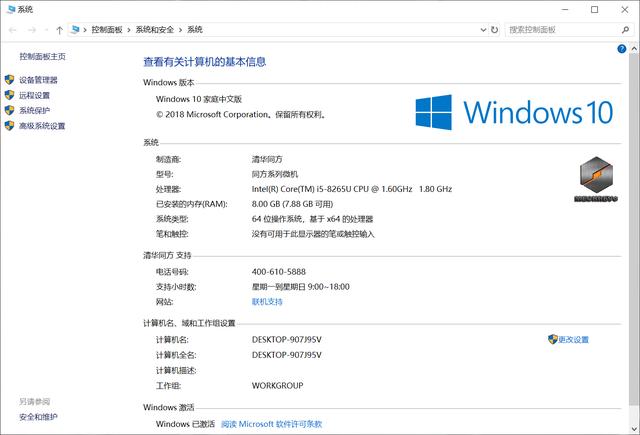 见证性价比神机！i5 8265U+MX250机械革命S1 Pro银色款上手试用
