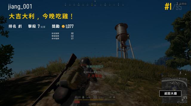 见证性价比神机！i5 8265U+MX250机械革命S1 Pro银色款上手试用