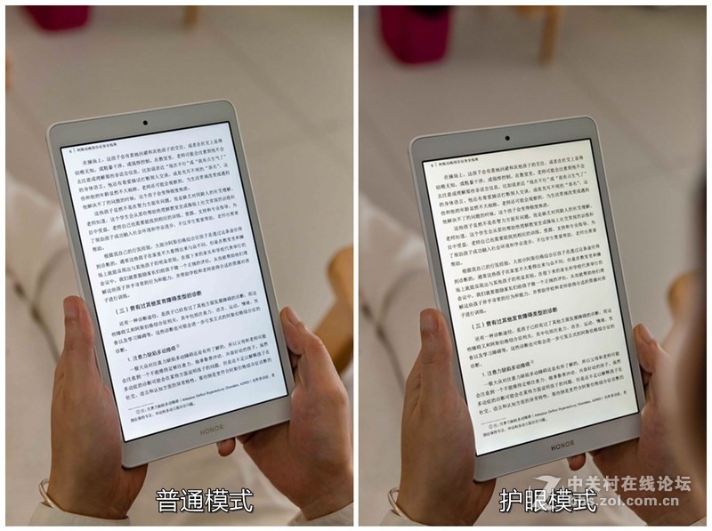 有了手机还要平板干嘛？荣耀平板5 8英寸版告诉你答案