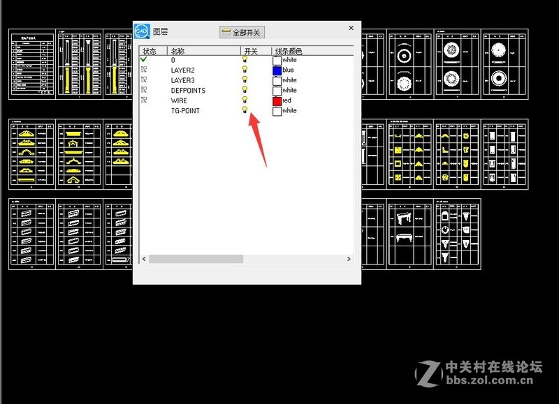 cad快速看图进行图纸查看时怎么进行图层关闭？