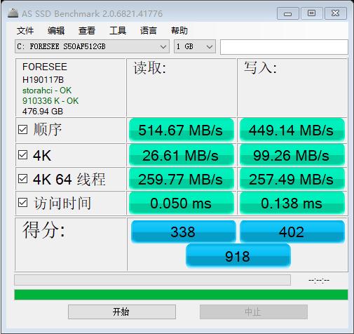 见证性价比神机！i5 8265U+MX250机械革命S1 Pro银色款上手试用