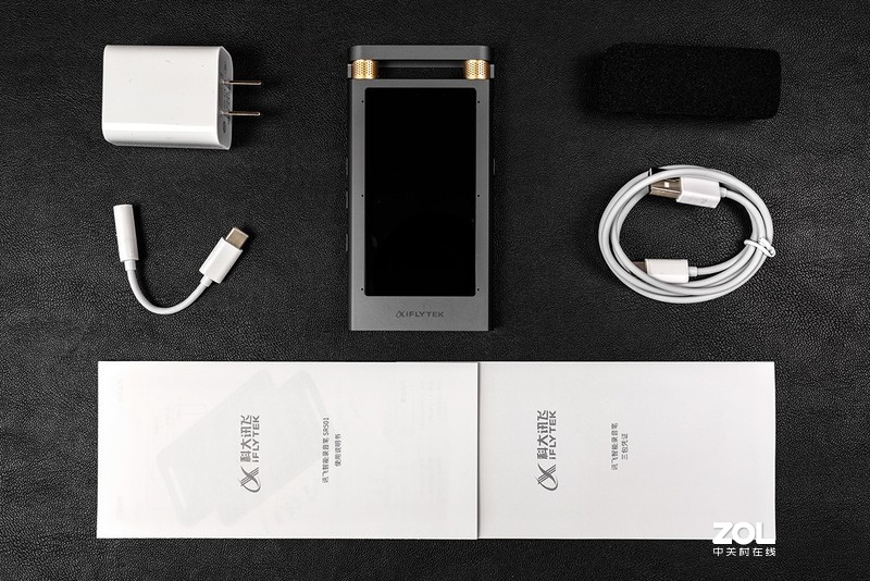 智能转写，科大讯飞SR501录音笔玩出新花样【开箱】