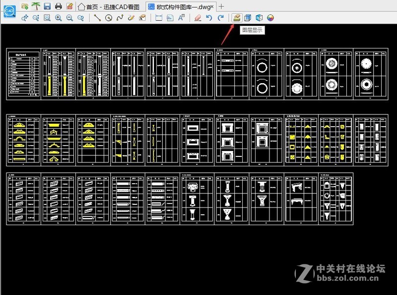 cad快速看图进行图纸查看时怎么进行图层关闭？
