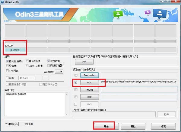 星空体育平台N9150刷第三方中文recovery教程