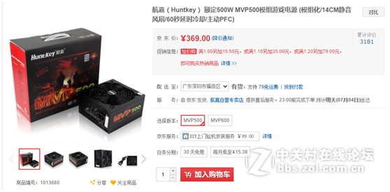 #航嘉我坐堂#最低工资标准那点儿事，进来聊哇。