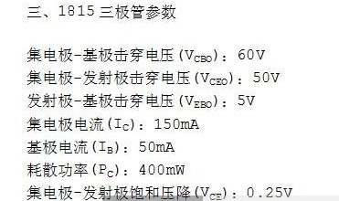 #航嘉维修# 航嘉 睿智320全无输出修复