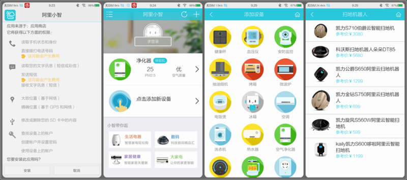 #地宝朵朵懒癌救星#科沃斯地宝朵朵将扫地机器人重新定义，和传统说拜拜！【下篇】