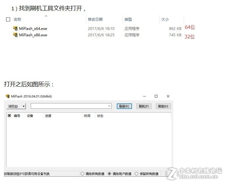 红米Note_电信4G 解任意锁！账号锁_密码锁_图形锁屏幕锁