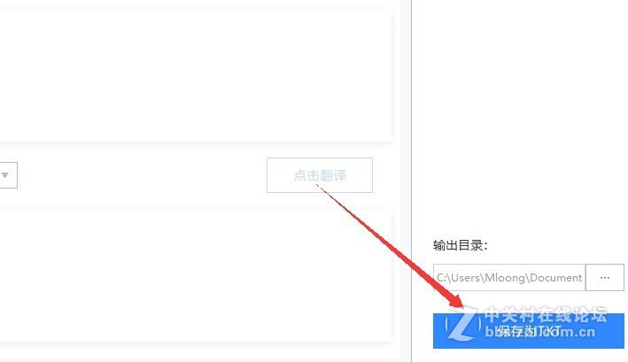 语音文件如何转换成可编辑的文字