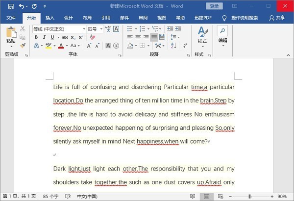 Word文件翻译操作方法？Word翻译技巧
