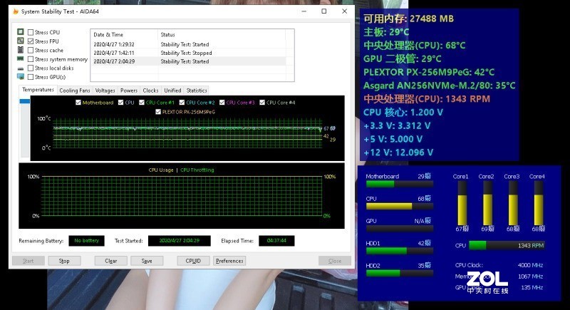 光线侧透，独领风骚---爱国者破晓X机箱升级装机记