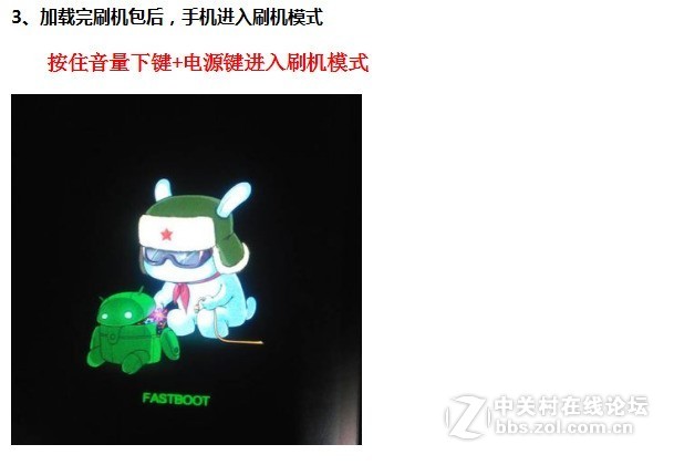 小米Max2（全网通）线刷包下载·解账户锁-屏幕锁-指纹锁-密码锁-账号锁-图案锁/救砖