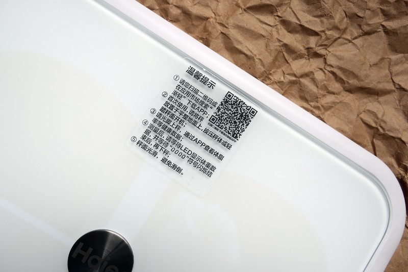 让人有上秤欲望的体脂秤——海尔幻彩C3体脂秤体验