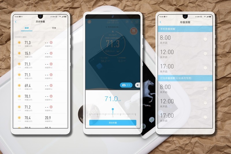 让人有上秤欲望的体脂秤——海尔幻彩C3体脂秤体验