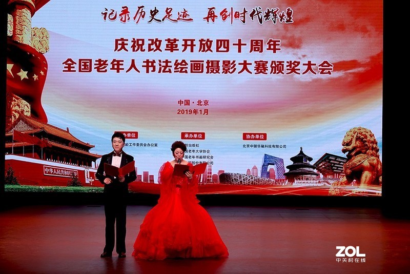 记录历史足迹 再创时代辉煌