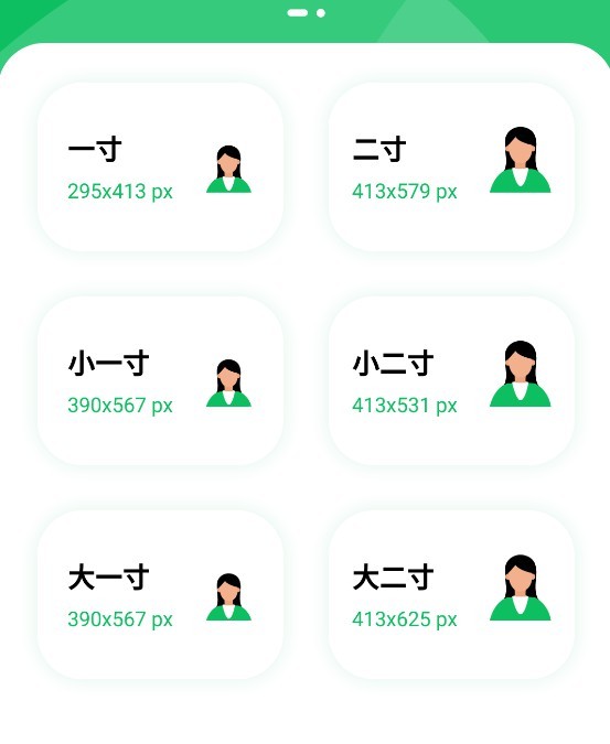 手机怎样照证件照，还有这种方法