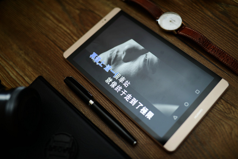 听心观行,极致影音，华为M2?揽阅体验