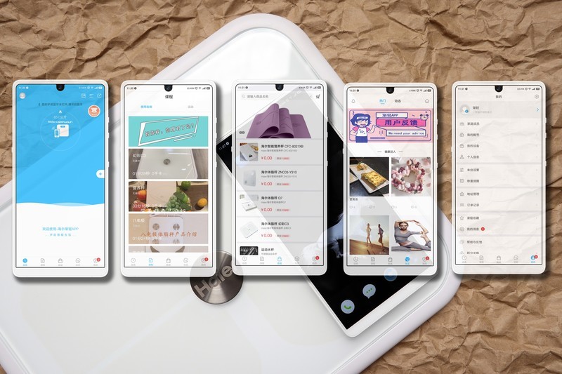 让人有上秤欲望的体脂秤——海尔幻彩C3体脂秤体验