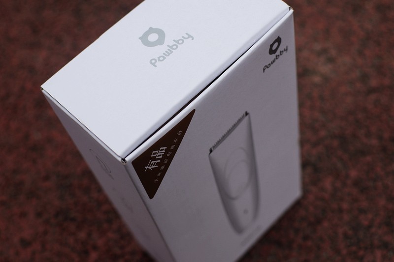 有品新品 猫猫狗狗出品 Pawbby无线宠物剃毛器