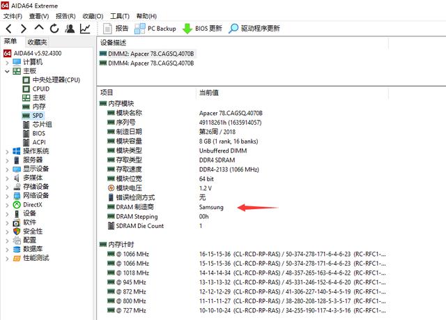 鑫谷开先河，开元G5 ATX3.0结构机箱,让散热效果达到极致！