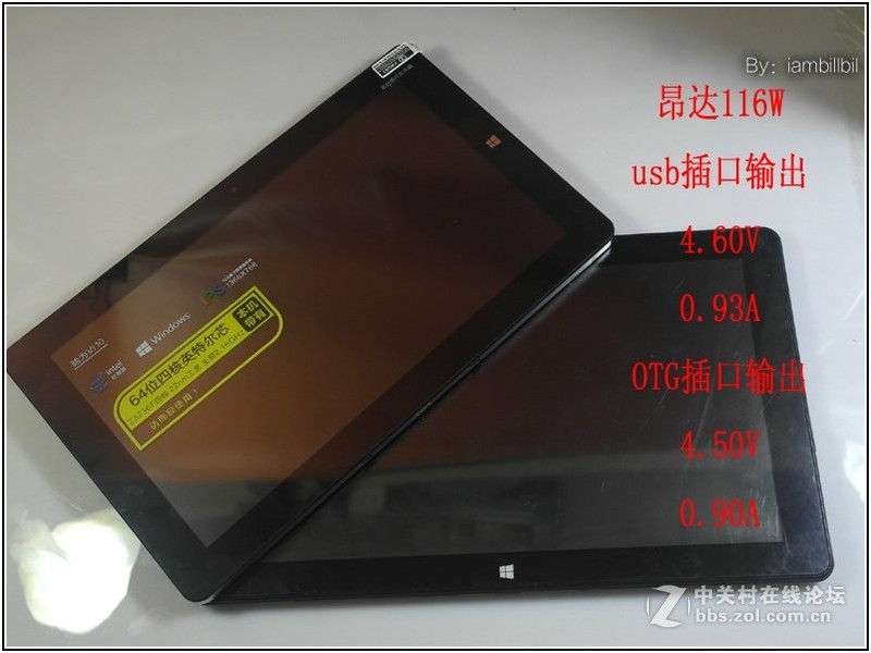 iambillbil，谁是最强电能输出的千元平板？