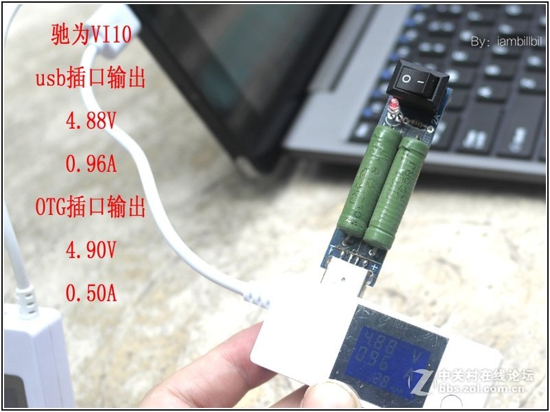 iambillbil，谁是最强电能输出的千元平板？