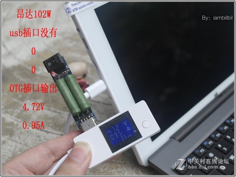 iambillbil，谁是最强电能输出的千元平板？