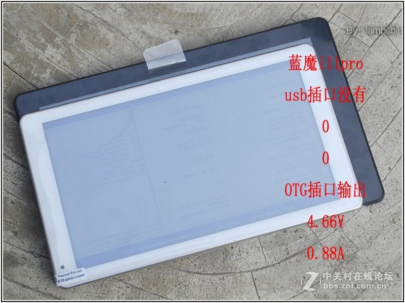 iambillbil，谁是最强电能输出的千元平板？