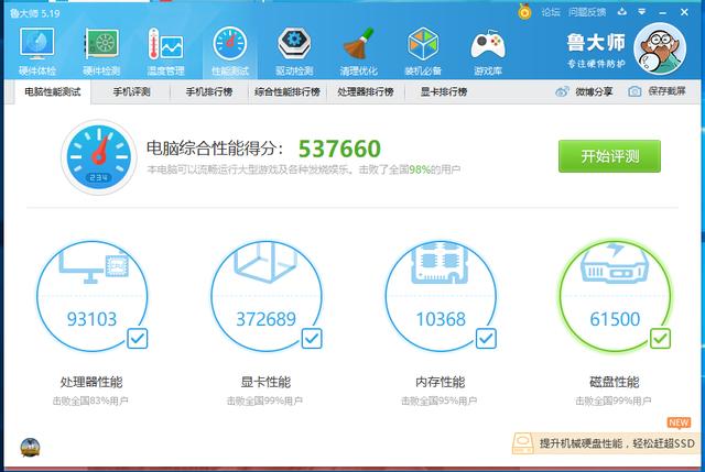 鑫谷开先河，开元G5 ATX3.0结构机箱,让散热效果达到极致！