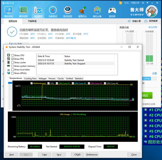 鑫谷开先河，开元G5 ATX3.0结构机箱,让散热效果达到极致！